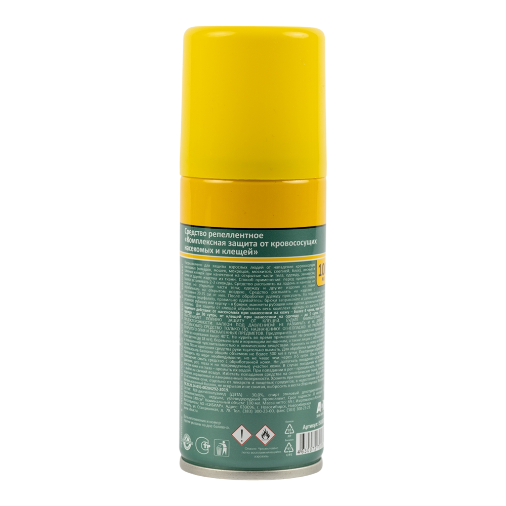 Аэрозоль от комаров, клещей, мошки, мокриц, слепней НАДЗОР 7в1 Extreme 100мл . Фото №2