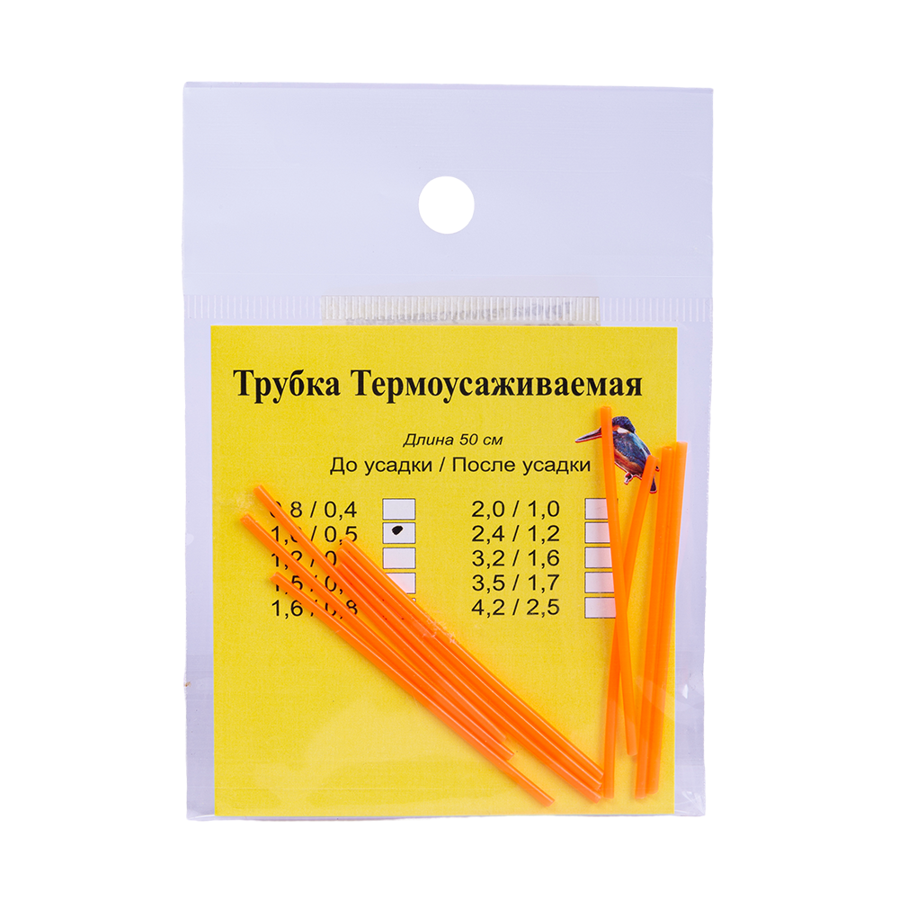 Трубка термоусаживаемая 1,0/0,5 оранж 50см арт.070.3. Фото №1
