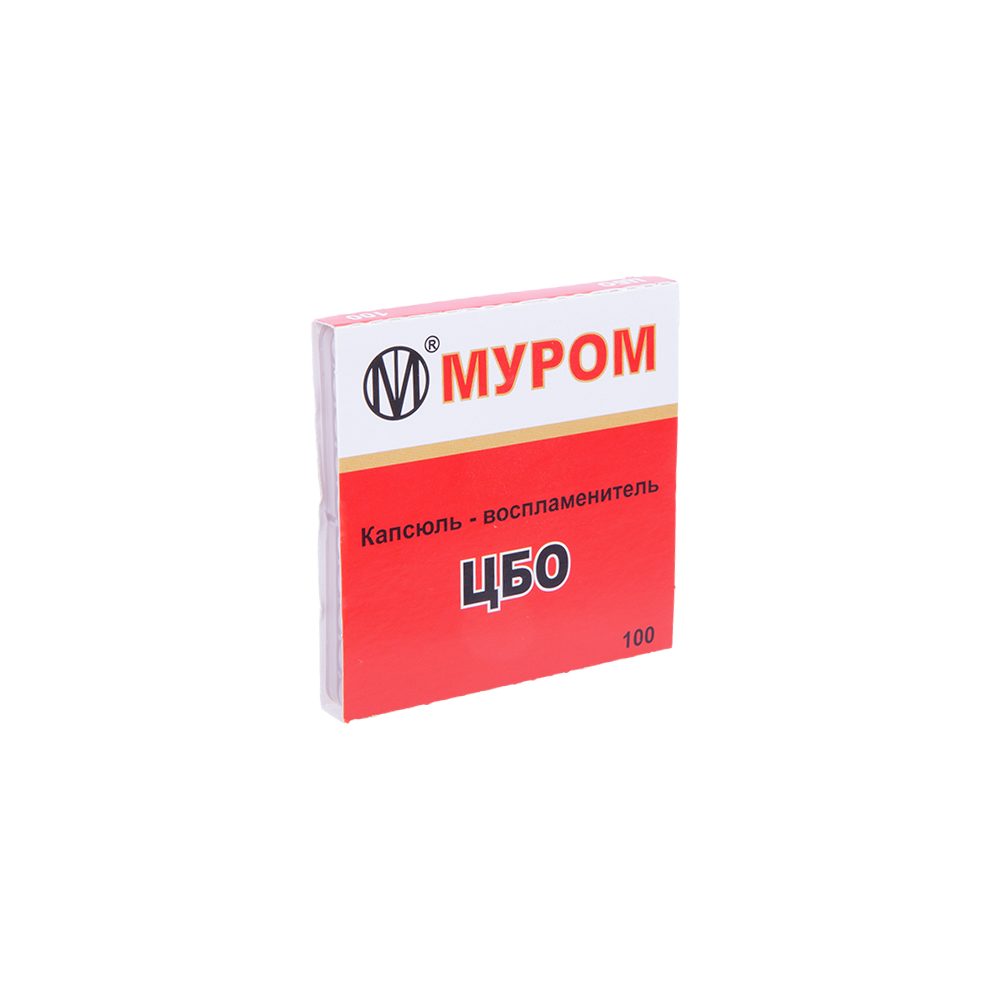 Капсюль "ЦБО-1" 1 шт. (100 шт в пачке). Фото №1
