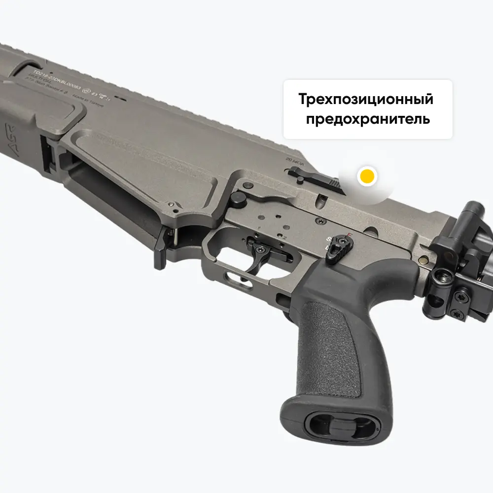 Винтовка ASR Tungsten Grey, калибр 308Win, ствол 61 см. Фото №15