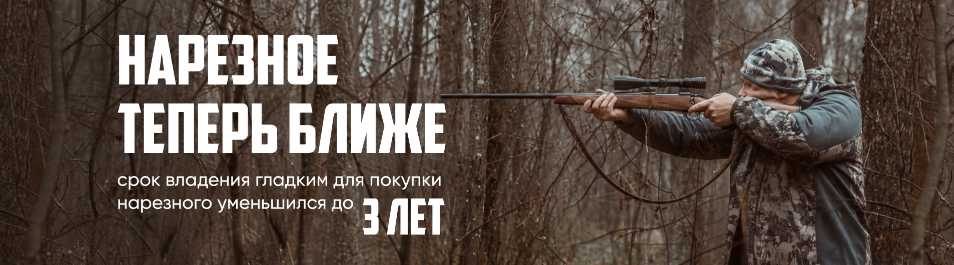 Баннер каталога
