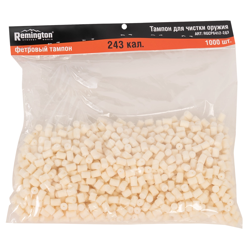 Тампон REMINGTON фетровый 243 калибр  1000Штук. Фото №2