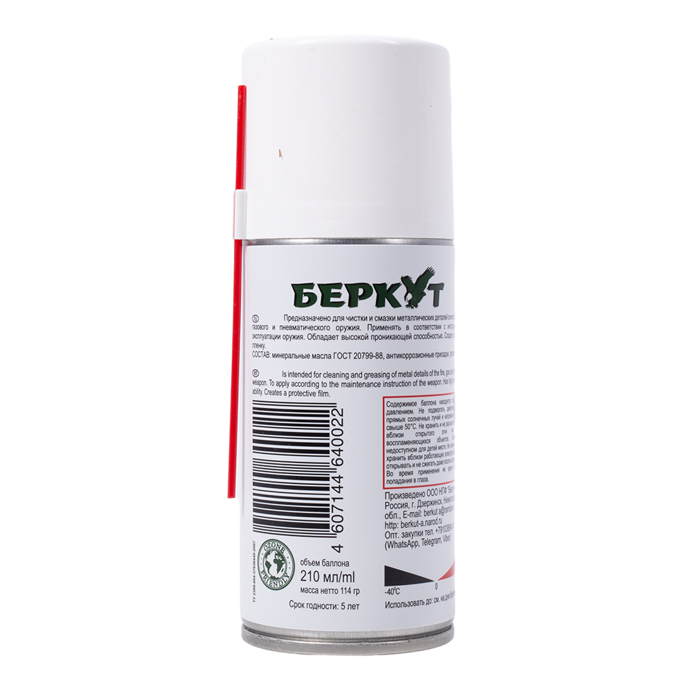 Масло оружейное "Беркут" (210 мл), спрей (12 в упаковке). Фото №2 Масло оружейное "Беркут" (210 мл), спрей (12 в упаковке). Фото №2