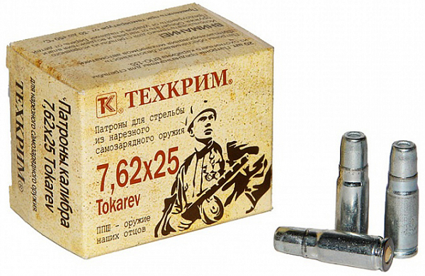 Патрон нарезной ТЕХКРИМ калибр 7,62х25 FMJ 43 (в пачке 20 шт.). Фото №2