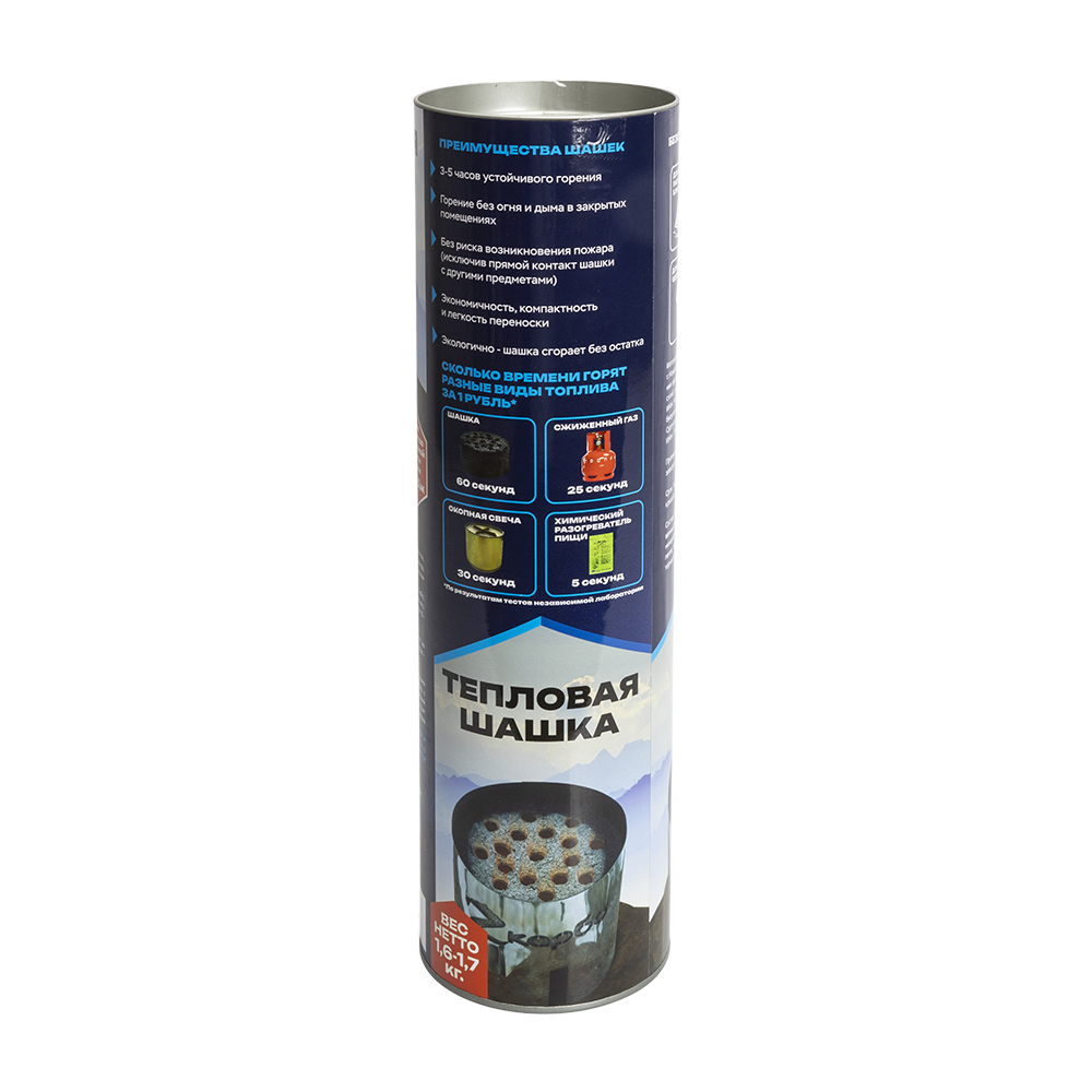 Шашки тепловые в походном тубусе 6 шт (Сибирский биоуголь). Фото №2