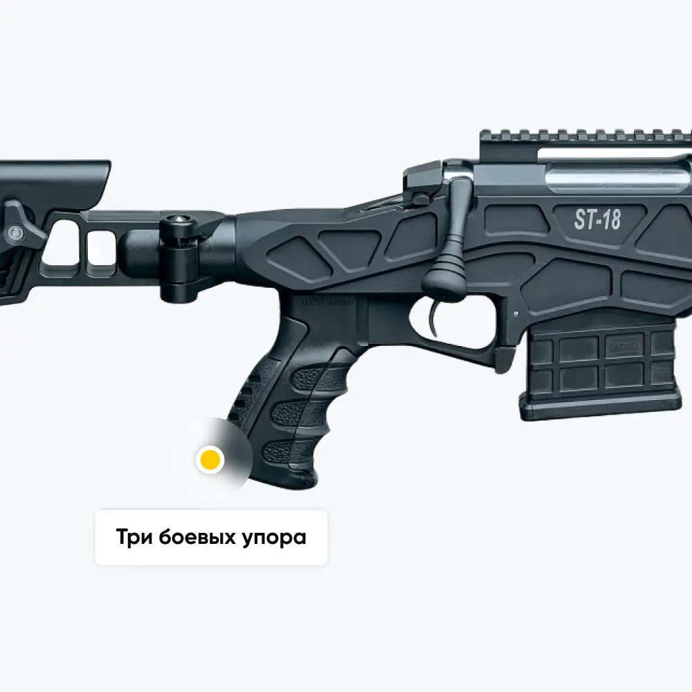 Карабин Sabatti ST18 калибр 308 Win. Фото №11