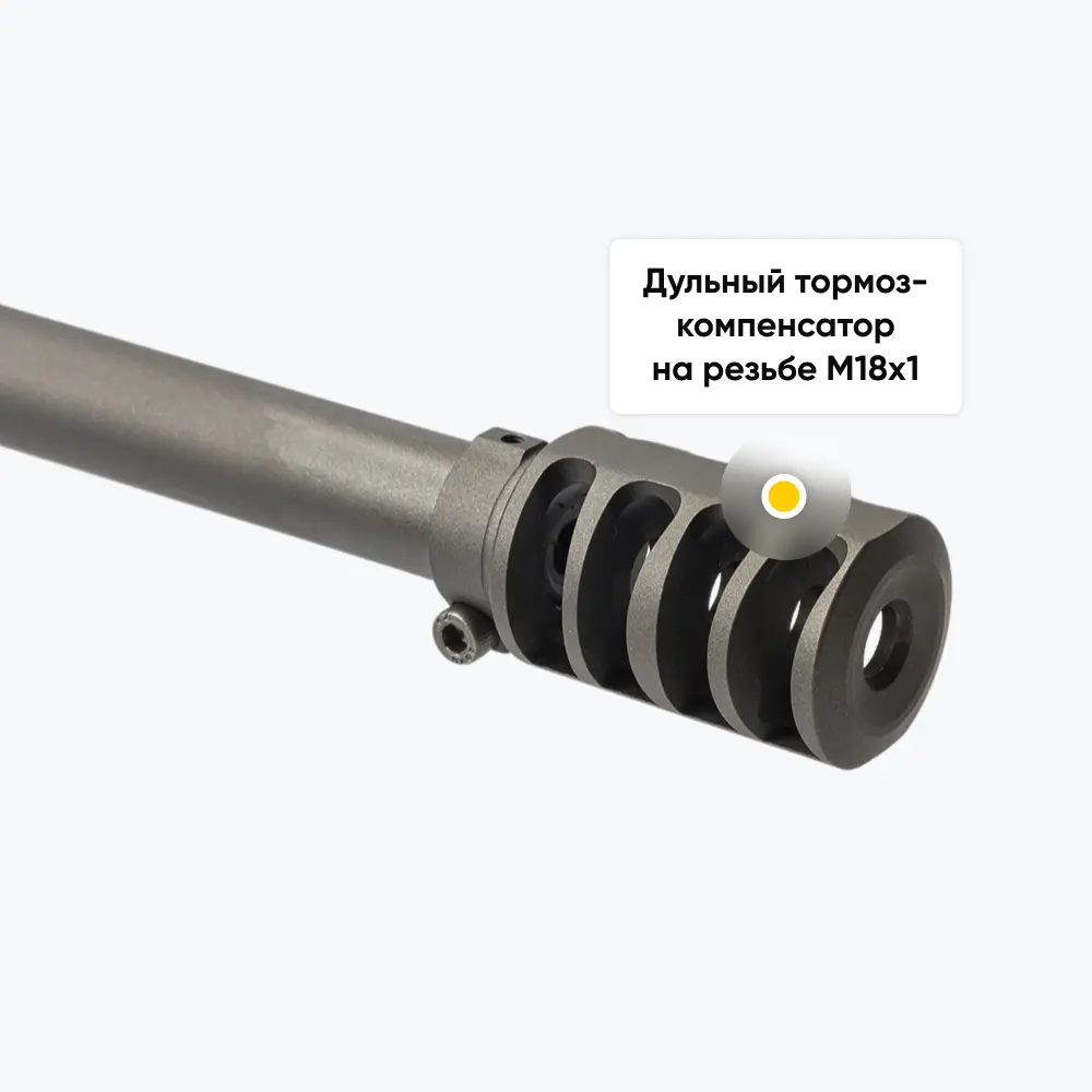 Винтовка ASR Tungsten Grey, калибр 308Win, ствол 61 см. Фото №13