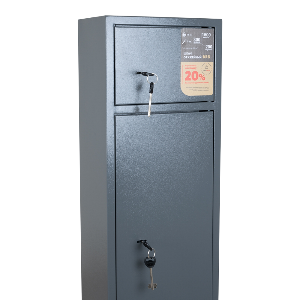 Шкаф оружейный ОхотАктив № 6. Фото №2