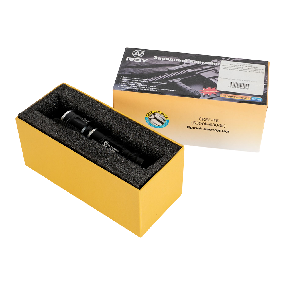 Фонарь подствольный СВЕТОДИОДНЫЙ профессиональный аккум.,  Q 8455 подствольный ругул., светового пуч. Фото №2