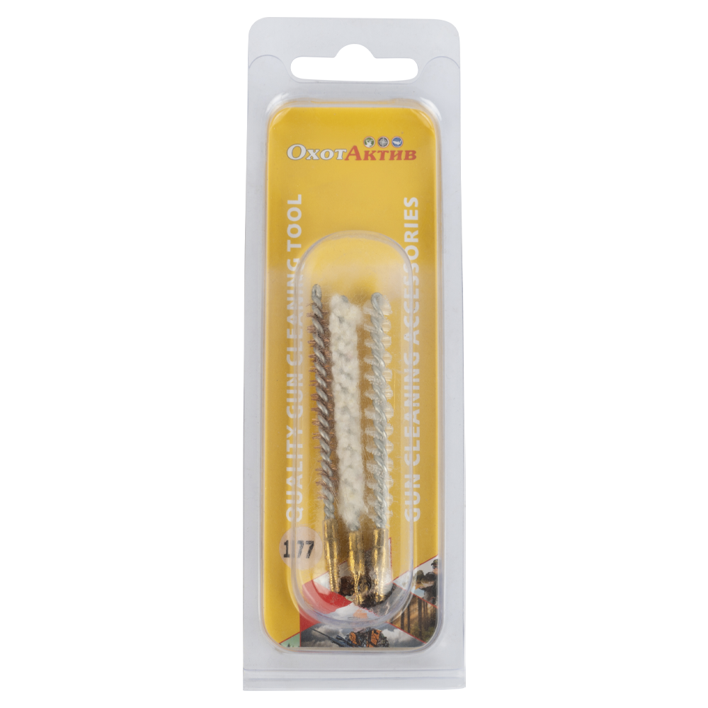 Набор ершей для чистки оружия ОхотАктив калибр 4,5 мм (бронзвый, щетинный, хлопковый). Фото №1