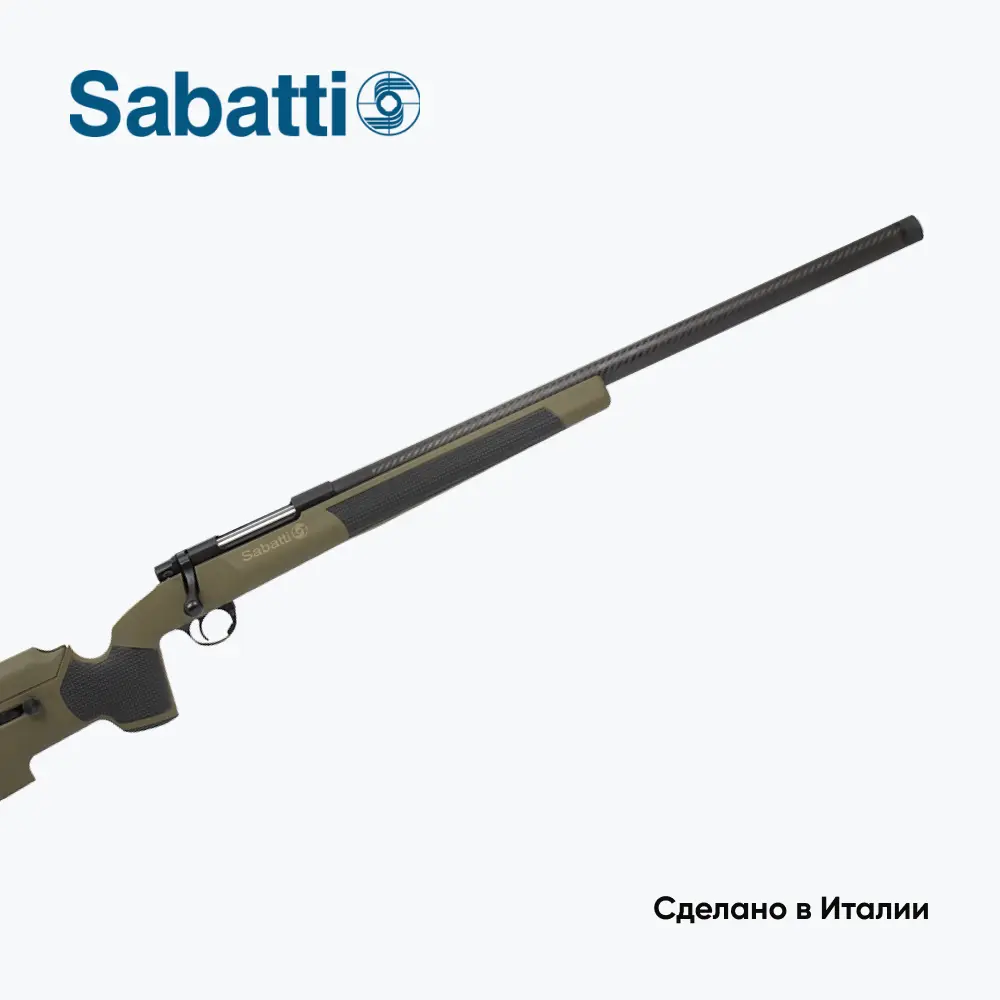 Карабин Sabatti TACTICAL HUNTER калибр 308 Win. Фото №9