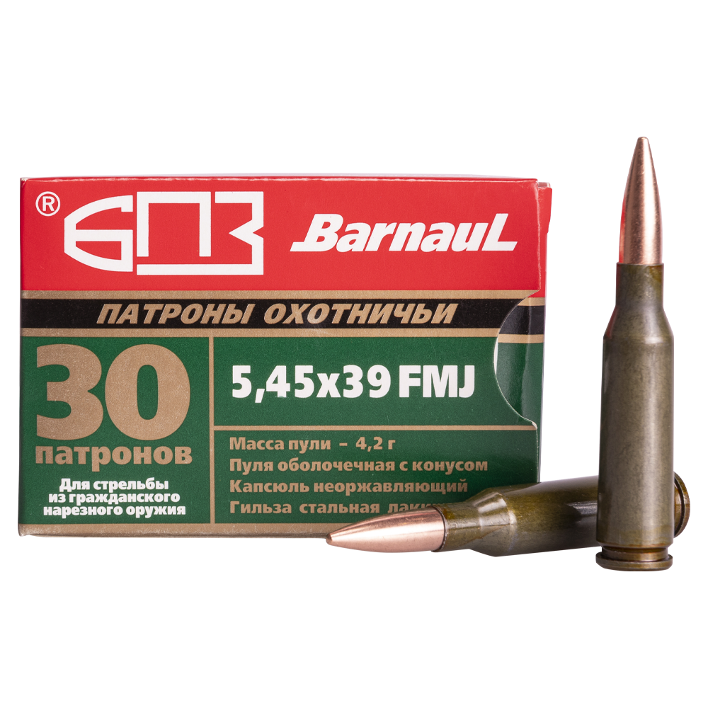 Патрон нарезной БПЗ калибр 5,45х39 FMJ лакированная гильза 4,2 гр. (в пачке 30шт.) (в коробке 750 шт.). Фото №1