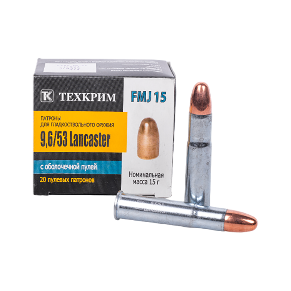 Патрон пулевой Техкрим 9,6/53 Lancaster FMJ 15 УС (в пачке 10 шт.) (коробка 320 шт). Фото №2 Патрон пулевой Техкрим 9,6/53 Lancaster FMJ 15 УС (в пачке 10 шт.) (коробка 320 шт). Фото №2