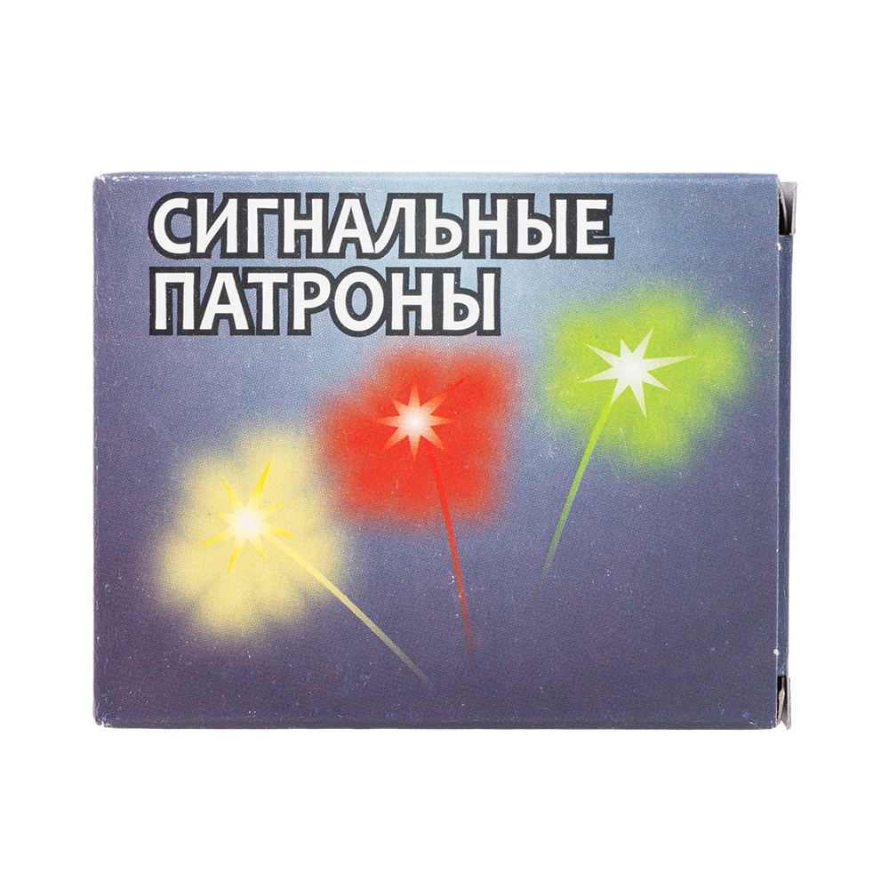 Патрон ООП 18,5х55 сигнальный красный огонь(4 шт.) (С.Посад). Фото №1
