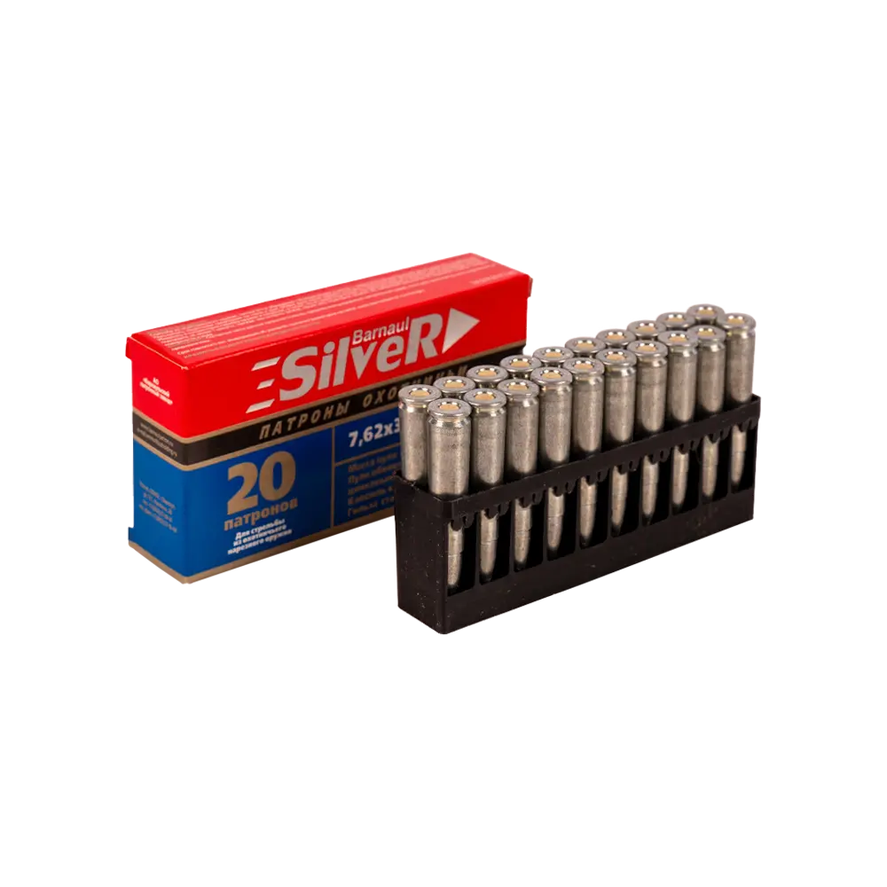 Патрон нарезной БПЗ калибр 7,62х39 FMJ Barnaul SILVER оцинкованная гильза 8,0 гр.(в пачке 20 шт.)(в кор 500). Фото №2