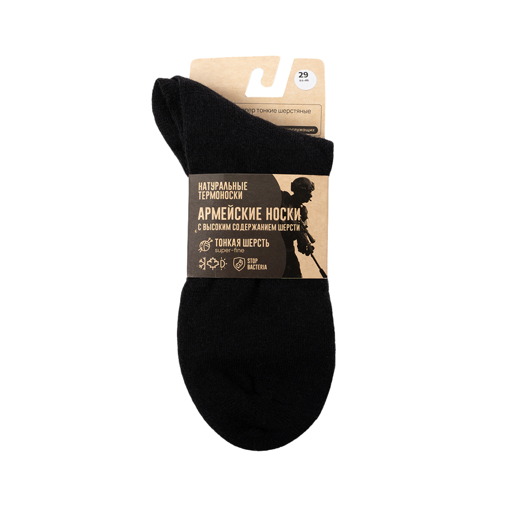 Носки EuroWool Армейские 70% шерсть (черный) р. 41-43. Фото №1
