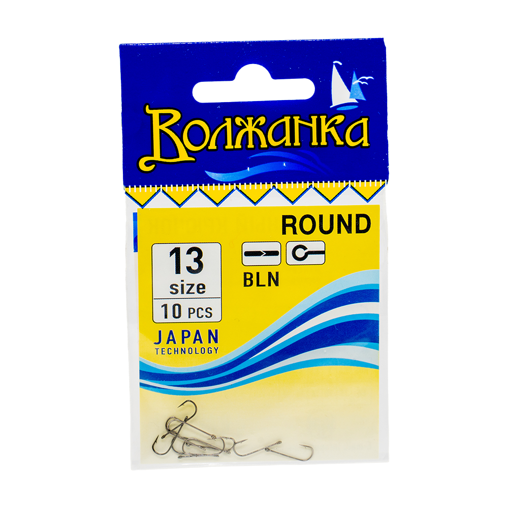 Крючки "Волжанка" Round #13 (10шт.уп). Фото №1