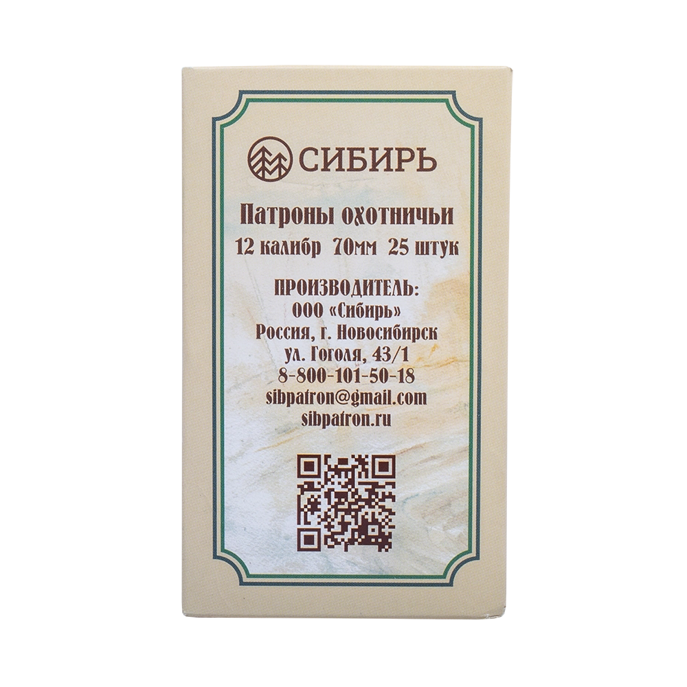 Патрон СИБИРЬ PREMIUM 12/70 охотничий дробовой 32г №1 б/к (в пачке 25 шт) (в коробке 250шт). Фото №8