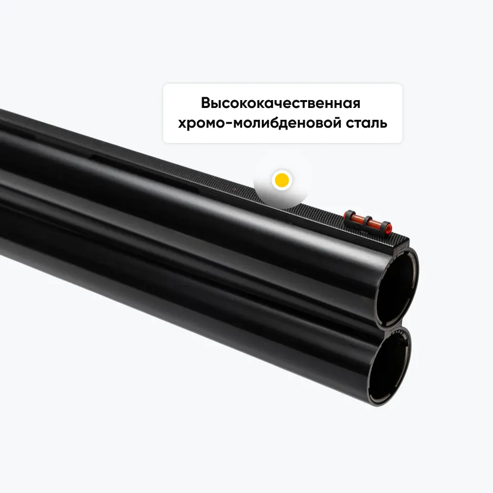 Ружье ATA SP Fonex, 12/76, 760мм. Фото №14