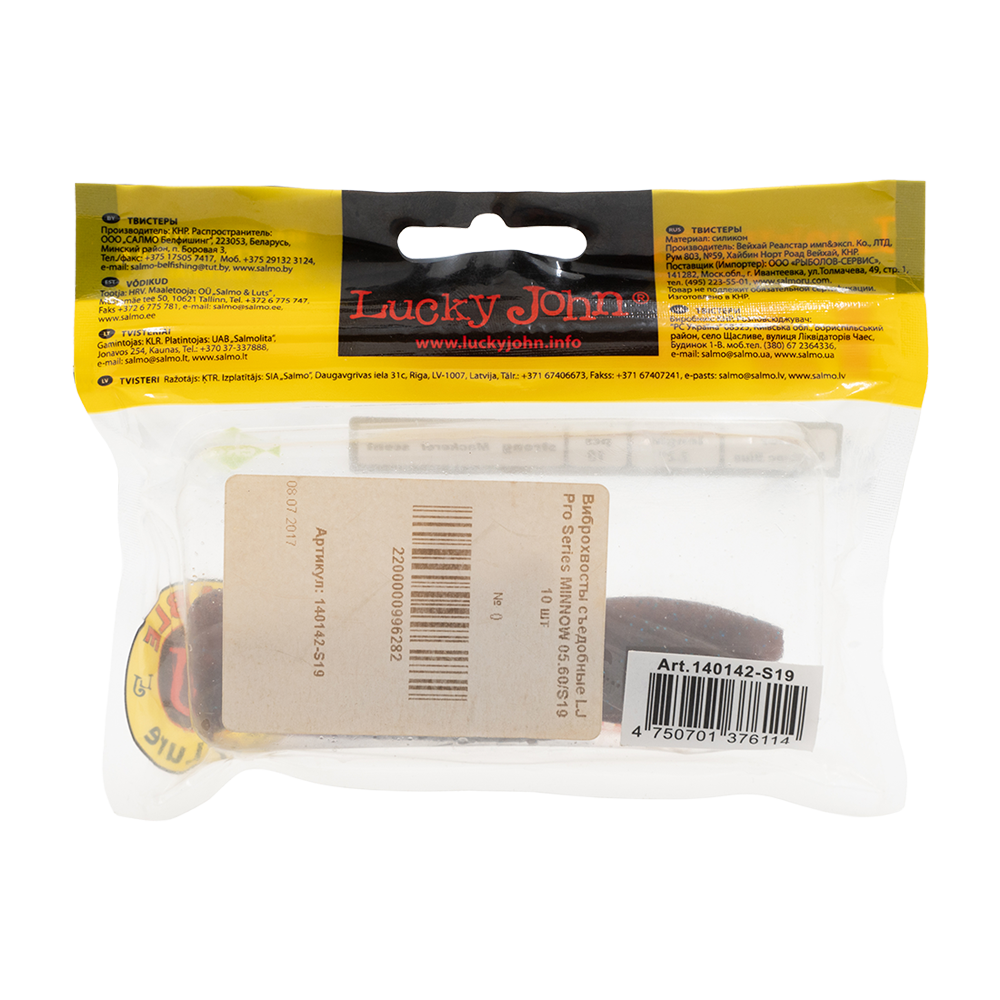 Виброхвост Lucky John Pro Series Minnow 2,2" 56мм, (10шт. упак.) цвет S19. Фото №2