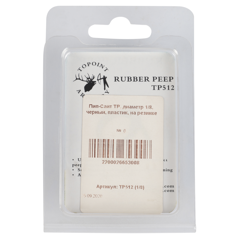 Пип-Сайт TP, диаметр 1/8, черный, пластик, на резинке. Фото №2