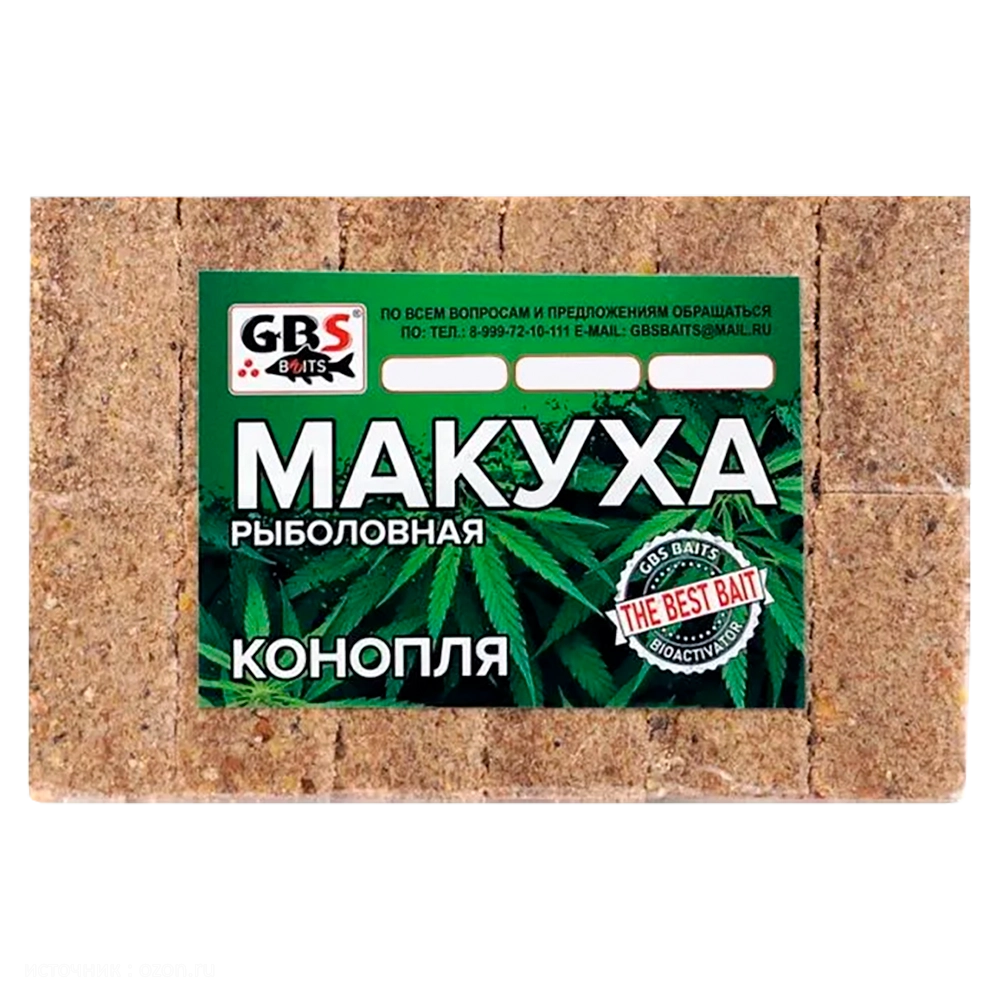 Макуха GBS baits, (конопля). Фото №2