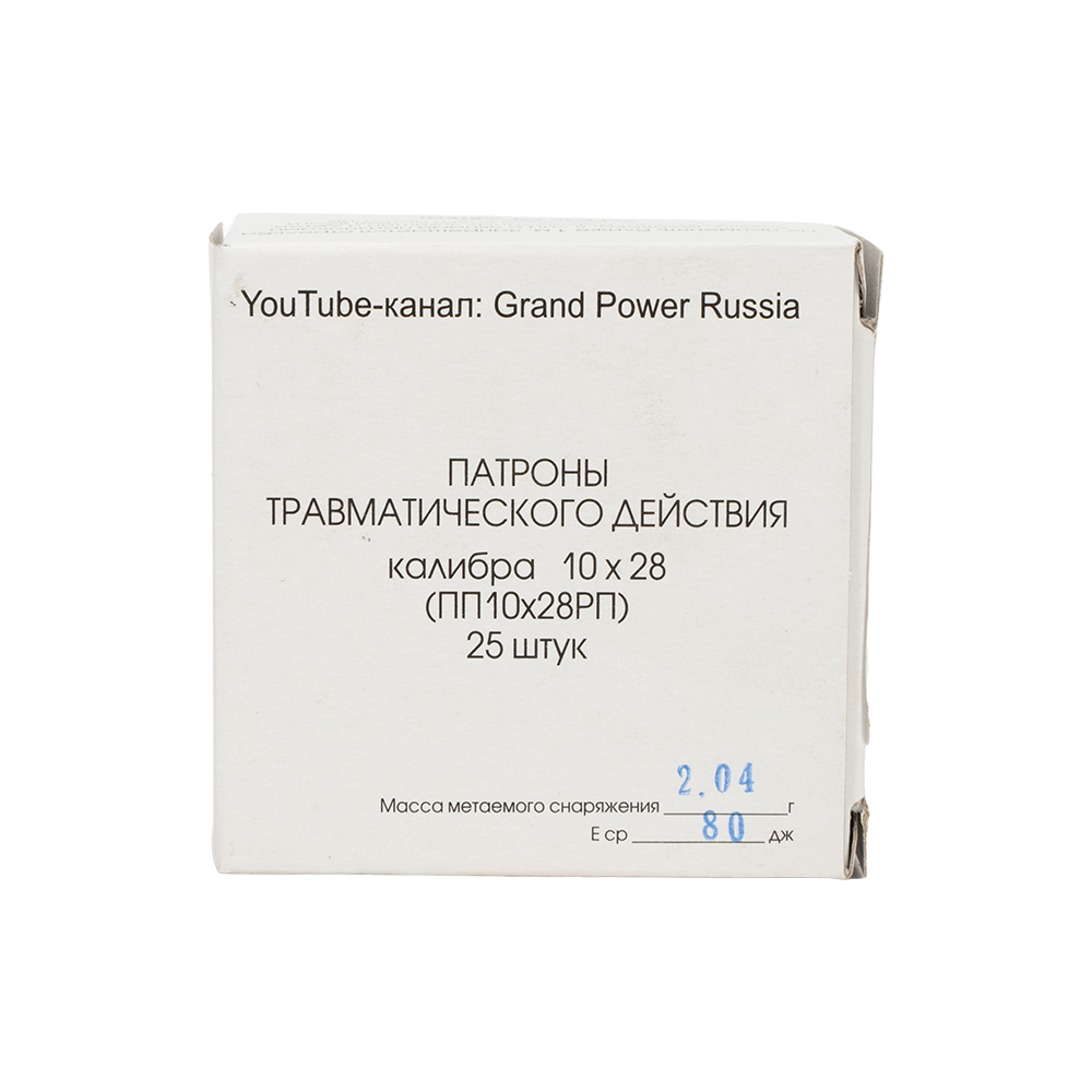 Патрон ООП Фортуна калибр 10х28мм НКТ (в коробке 25 шт) в коробке 800 шт. Фото №6