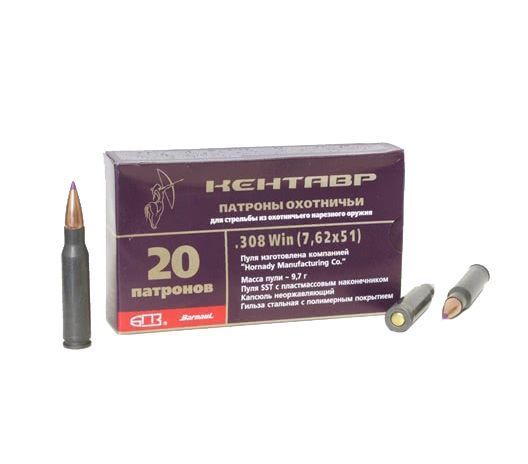 Патрон нарезной 7,62х51 FMJ 9,7г Кентавр полим. "Hornady" пол. с плс наконечником (БПЗ) (20 шт.). Фото №1