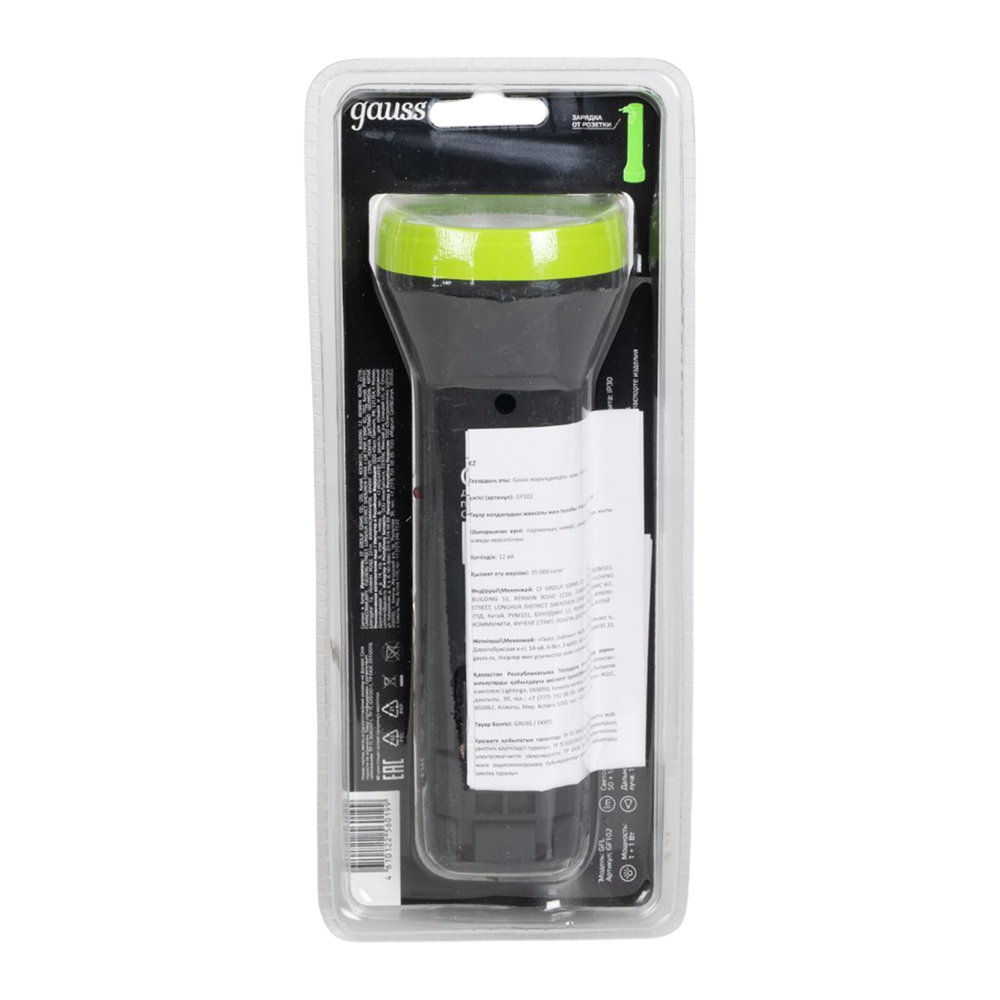 Фонарь ручной Gauss модель GFL102 2W 100lm lead acid 250mAh LED. Фото №2