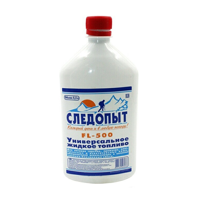 Топливо жидкое "Следопыт" (универсальное, 0,5 л). Фото №1