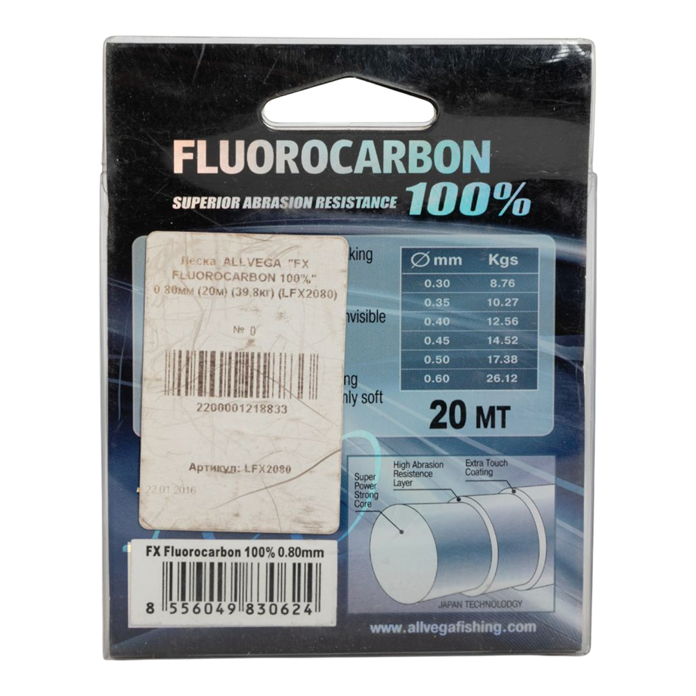 Леска ALLVEGA "FX FLUOROCARBON 100%" 0.80мм (20м) (39,8кг) (LFX2080). Фото №4
