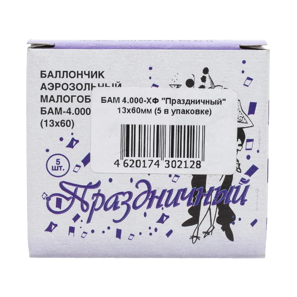 БАМ 4.000-ХФ "Праздничный" 13х60мм (5 в упаковке). Фото №3 БАМ 4.000-ХФ "Праздничный" 13х60мм (5 в упаковке). Фото №3