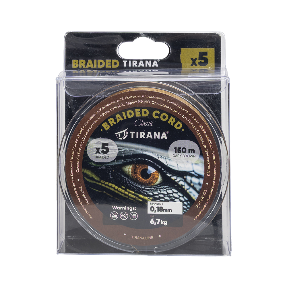 Шнур плетеный тонущий Tirana Drown X5 PE 150м, d0,18 (dark brown). Фото №3 Шнур плетеный тонущий Tirana Drown X5 PE 150м, d0,18 (dark brown). Фото №3