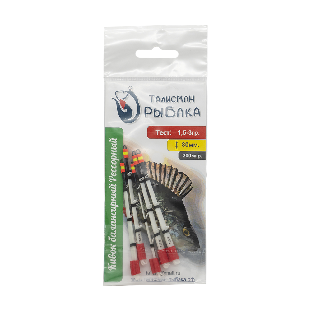 Сторожок Лавсановый Балансирный 200 мкр 80 мм 1,5 - 3 г (Талисман рыбака). Фото №3 Сторожок Лавсановый Балансирный 200 мкр 80 мм 1,5 - 3 г (Талисман рыбака). Фото №3
