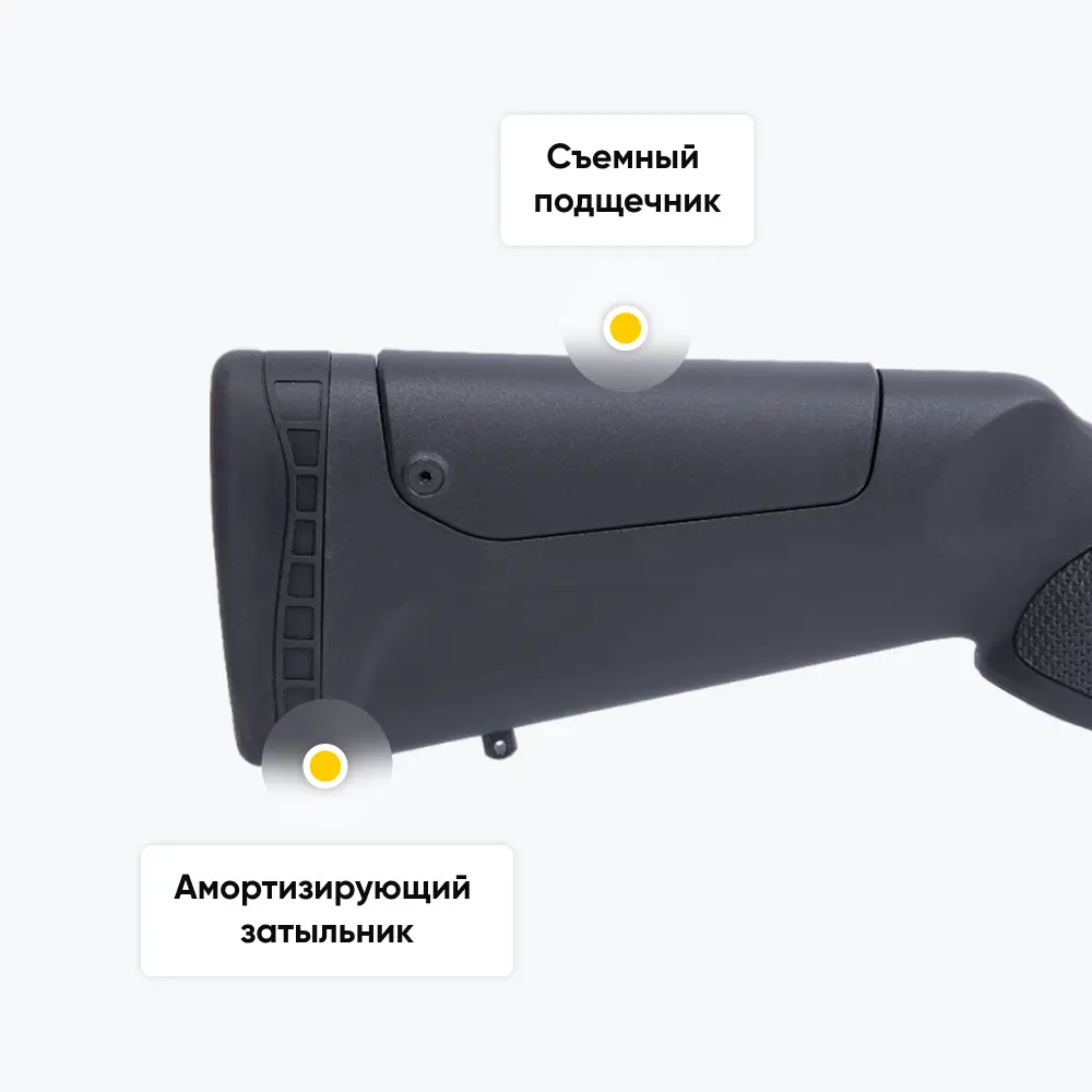 Карабин Sabatti ROVER PATROL, калибр 308 Win . Фото №10