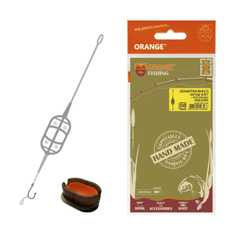 Оснастка карповая ORANGE #41/1 Classic Flat Method Leadcore + Mould, для бойла, 60 гр., в уп. 1 шт.. Фото №2