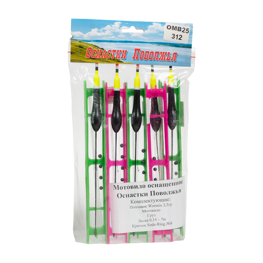 Мотовило оснащенное "Оснастки Поволжья" (Wormix 2.5гр, леска 7м, Sode-Ring №8) 312. Фото №2 Мотовило оснащенное "Оснастки Поволжья" (Wormix 2.5гр, леска 7м, Sode-Ring №8) 312. Фото №2