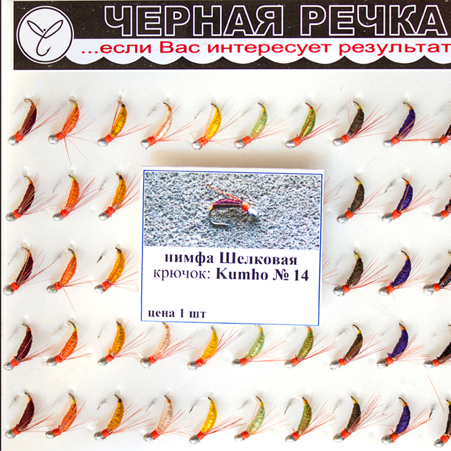 Нимфа Шелковая №14 (Kumho) (50 шт). Фото №2