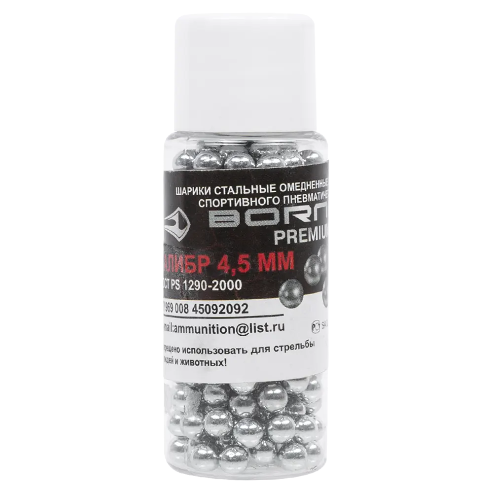 Шарик оцинкованный "BORNER-Premium" БАНКА (250 шт.) (в коробке 160 шт.). Фото №3 Шарик оцинкованный "BORNER-Premium" БАНКА (250 шт.) (в коробке 160 шт.). Фото №3