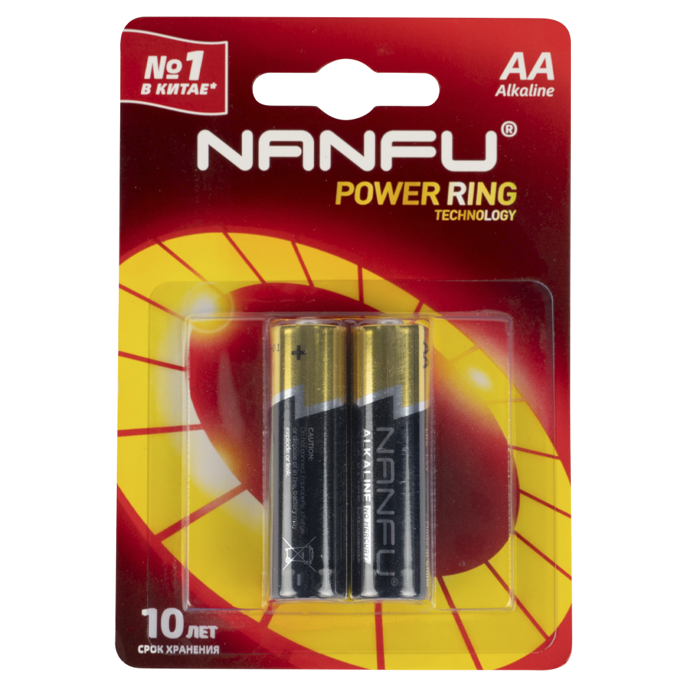 Батарейка Nanfu AA Пальчиковая (2шт). Фото №1 Батарейка Nanfu AA Пальчиковая (2шт). Фото №1