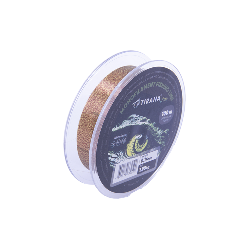 Леска монофильная камуфлированная TIRANA LINE 100м - 0,14. Фото №2