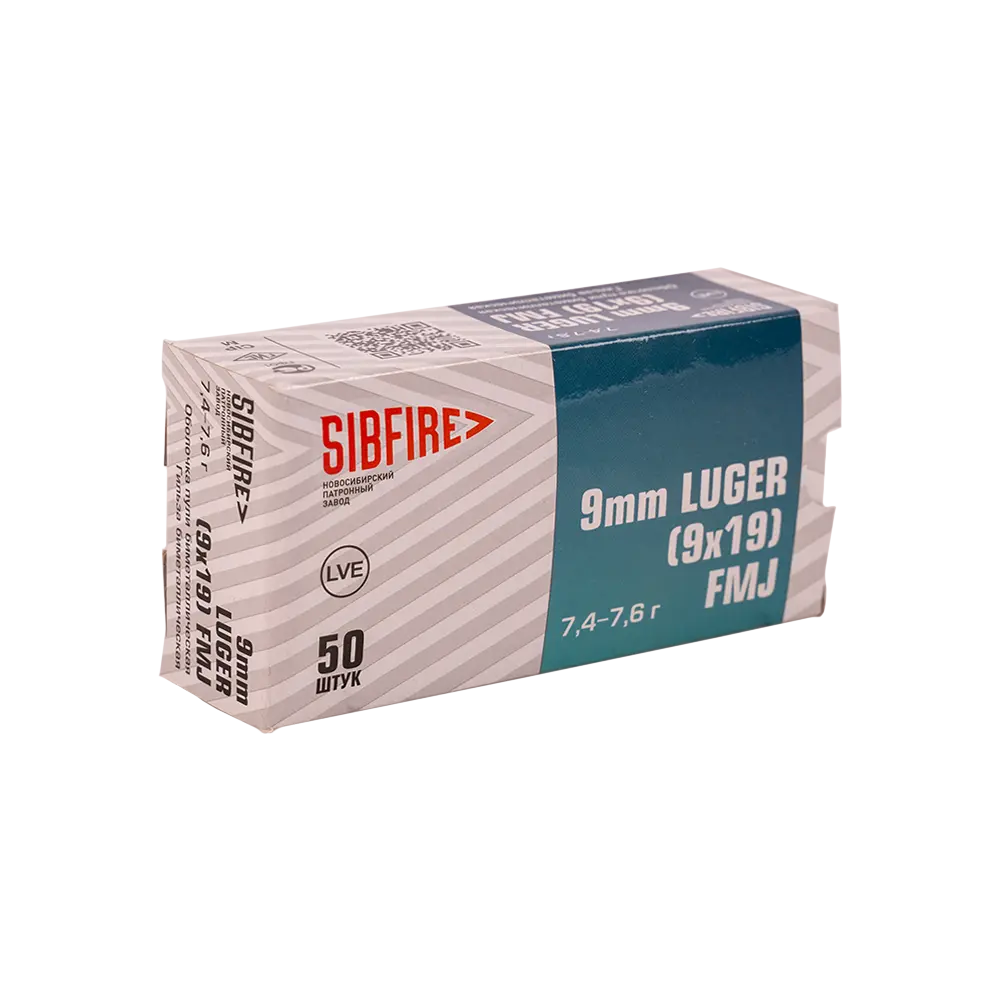 Патрон нарезной НПЗ калибр 9х19 Luger FMJ биметалл 7,4-7,6 гр. (в пачке 50 шт.) (в коробке 1350 шт.). Фото №1