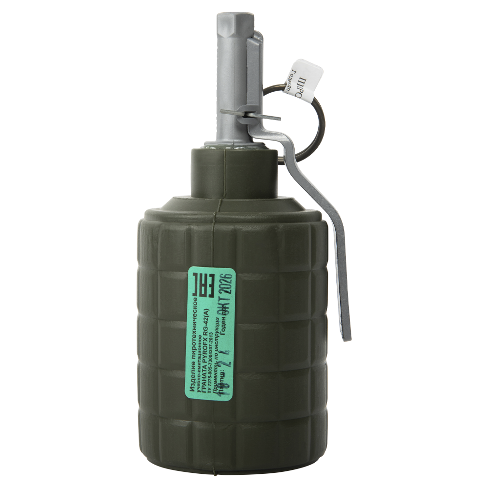 Граната пиротехническая (имитационная) RG-42(А) (акустика) PYROFX. Фото №1