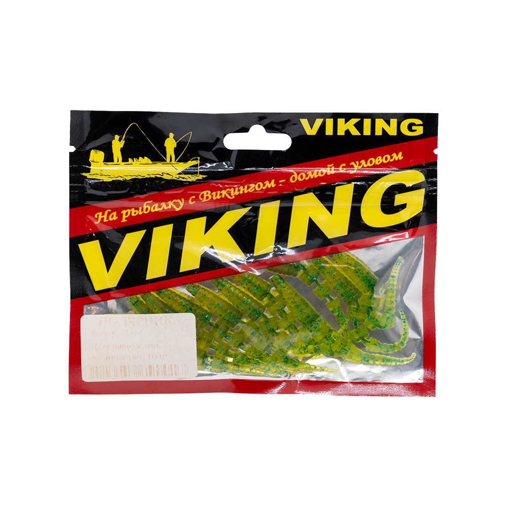 Резина съедобная виброхвост VIKING серия Полярник 63 мм, пиво+зелень (10 шт.). Фото №1