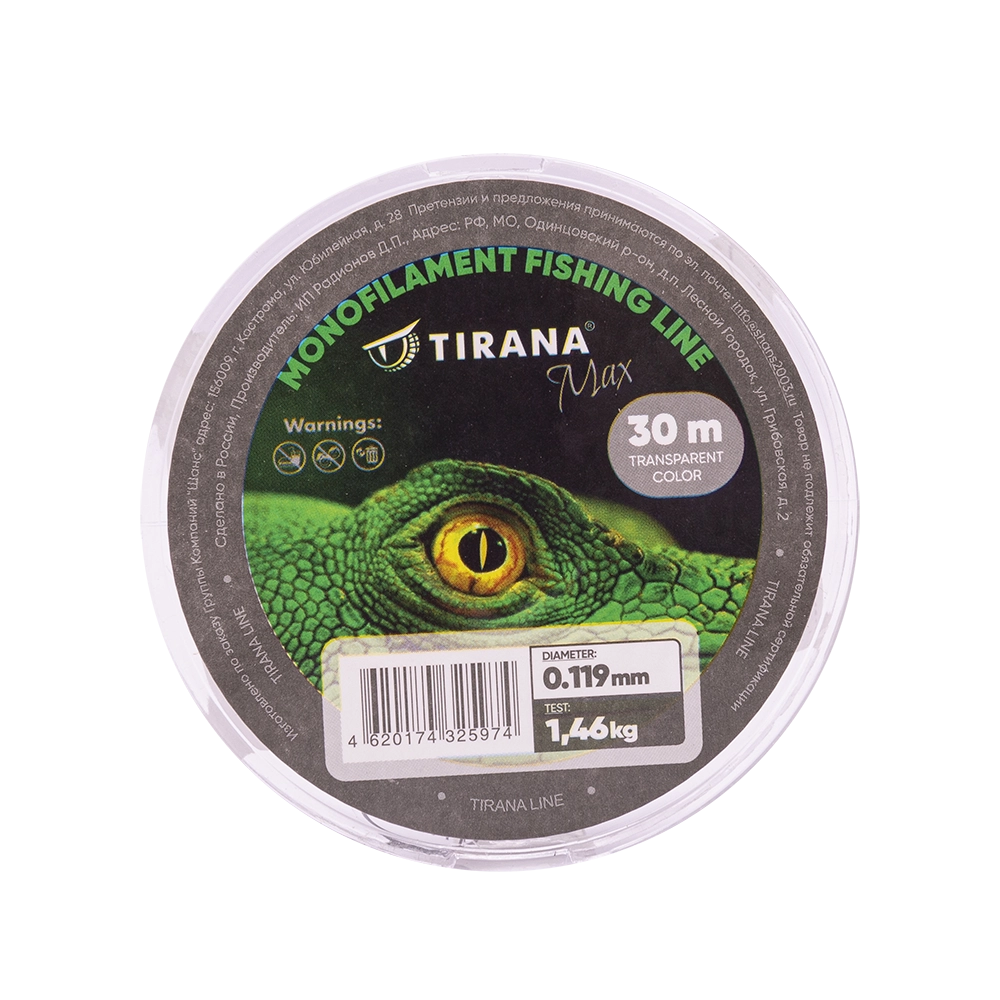 Леска зимняя Tirana Max 30m 0,119mm 1,46кг. Фото №1