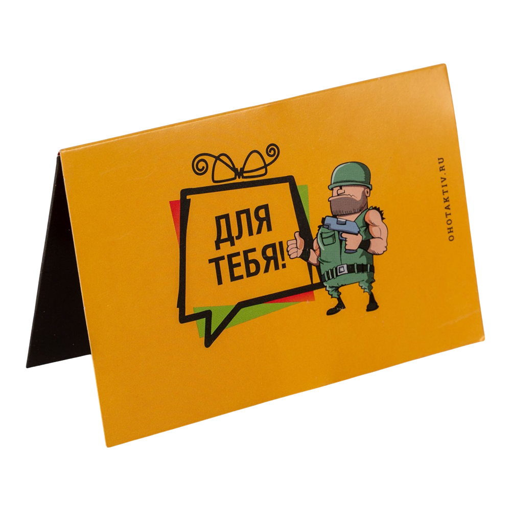 Кардхолдер к подарочному сертификату "Для тебя". Фото №1