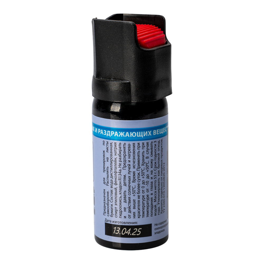 Баллон аэрозольный "Учебный", 65 мл.. Фото №3