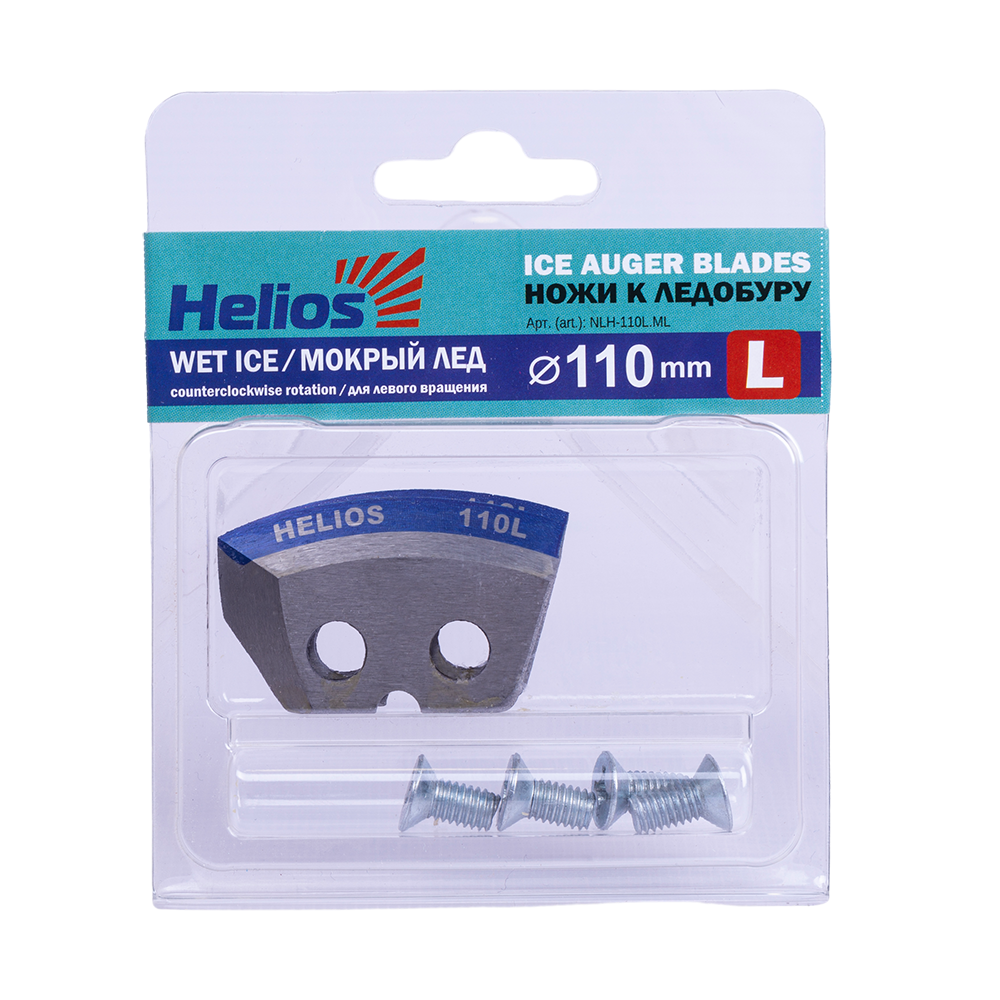 Ножи HELIOS 110(L) (полукруглые - мокрый лед) левое вращение NLH-110L.ML. Фото №1