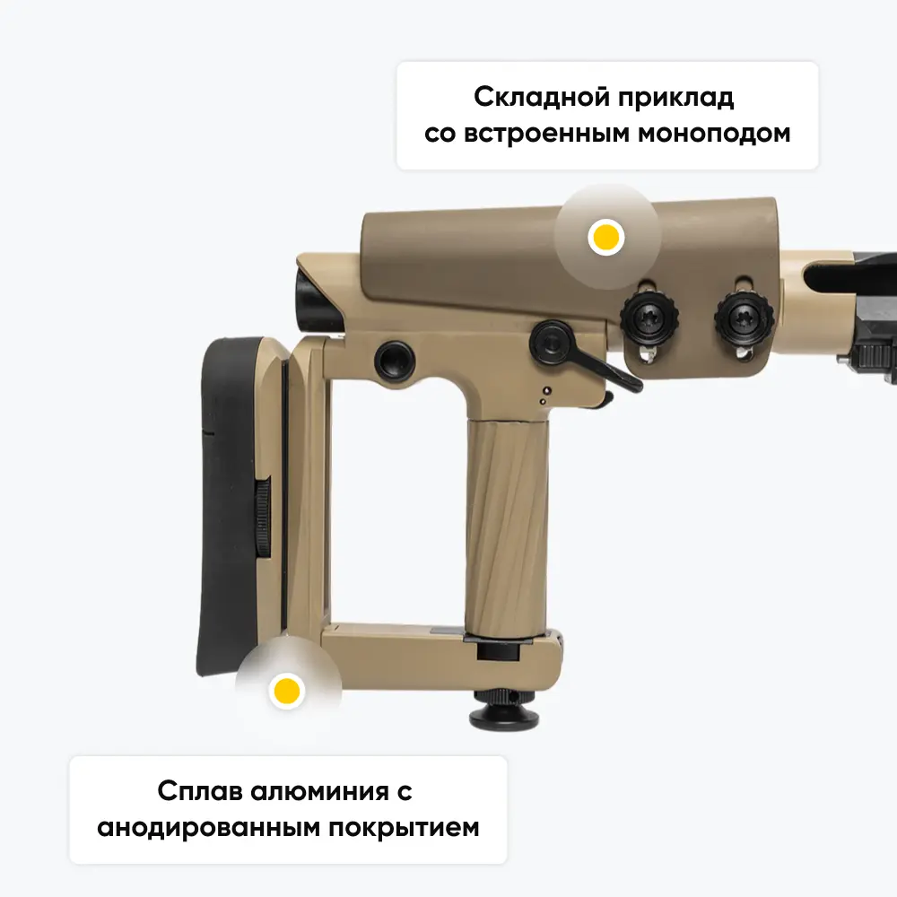Винтовка ASR Desert Sand, калибр 308Win, ствол 61 см. Фото №14