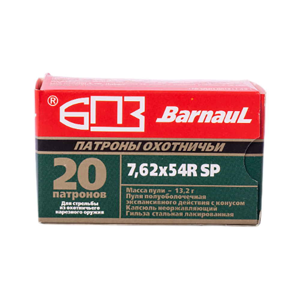Патрон нарезной БПЗ калибр 7,62х54 SP лакированная гильза 13,2 гр. (в пачке 20 шт.) (в коробке 500 шт.). Фото №1